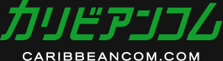 カリビアングロム画像 | カリビアンコム